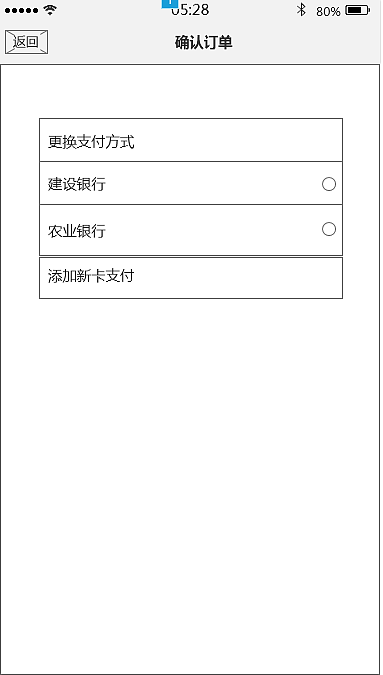 原型图（图ZOTA4OTU5OTI=） - APP界面 - 站酷设计师北城荒芜南城空i原创素材 - 站酷ZCOOL