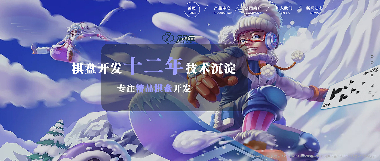 游戏网站（短板）（图ZMTMyOTgzNjg0） - 企业官网 - 站酷设计师柚子迪原创素材 - 站酷ZCOOL