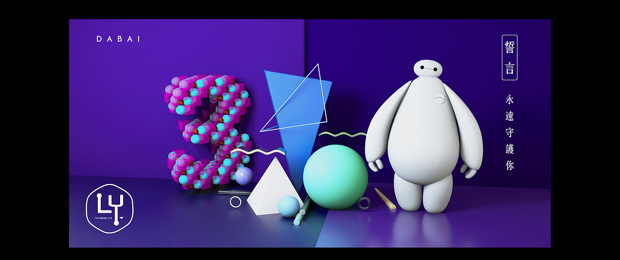 大白（图ZMTM4ODI2NTA0） - 人物/生物 - 站酷设计师暴风by原创素材 - 站酷ZCOOL