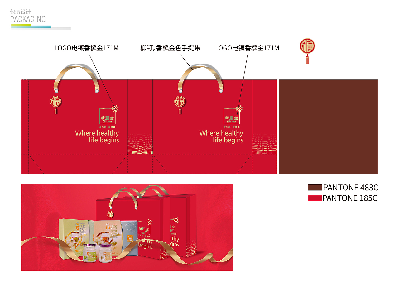 个人作品（图ZMTUyNTQ1MDAw） - 宣传物料 - 站酷设计师IdeaMaker原创素材 - 站酷ZCOOL