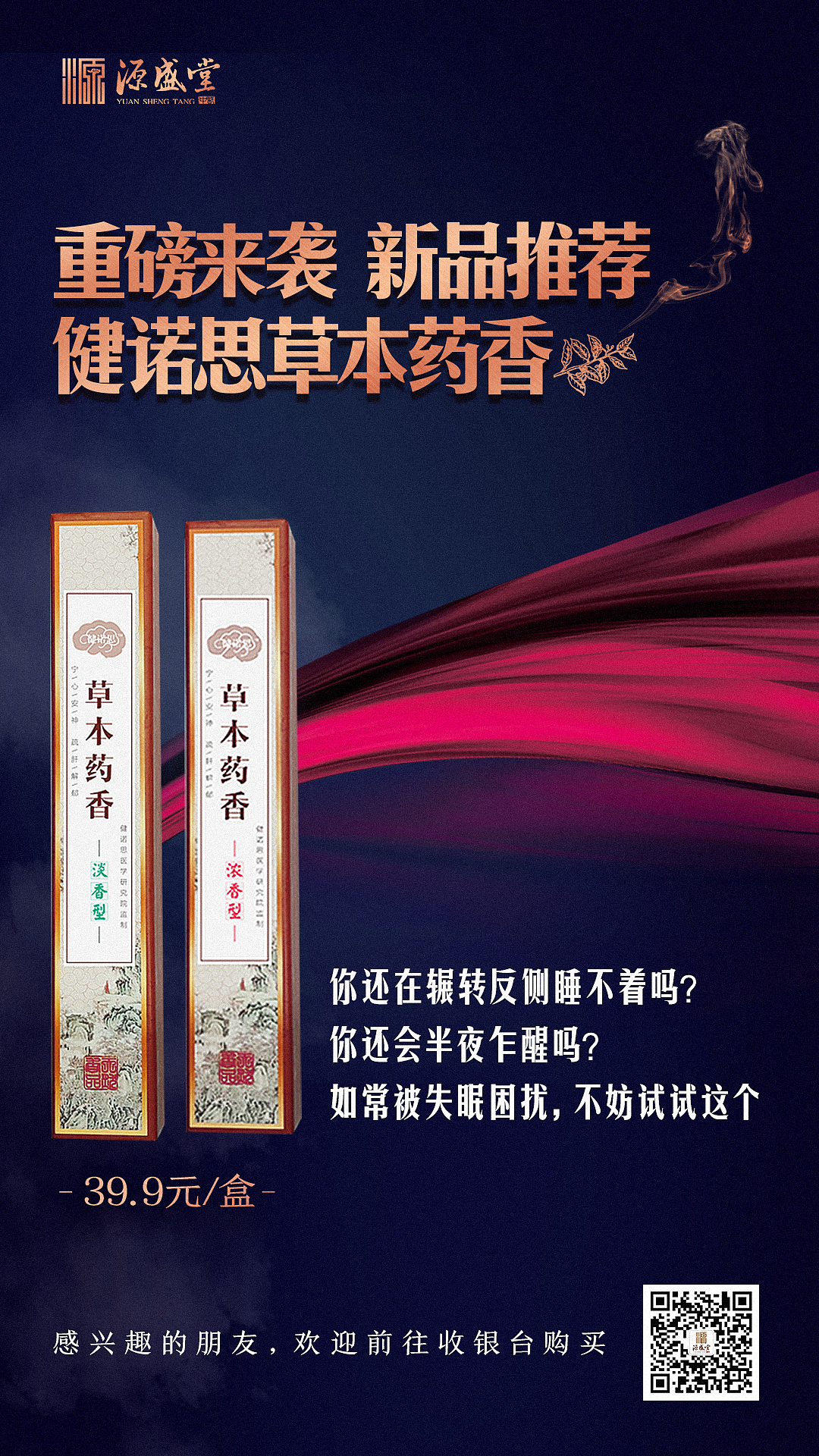 日常海报（图ZMjE0MDczOTUy） - 海报 - 站酷设计师凌少原创素材 - 站酷ZCOOL