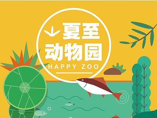 矢量插画临摹=水濑乐园