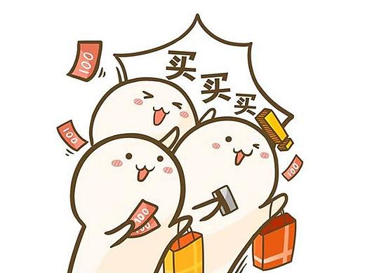 如何促使用户更快的决策