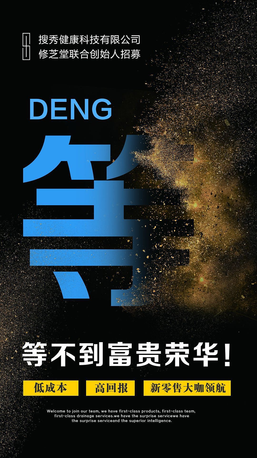 微商海报设计（图ZMTExMzI0ODM2） - 海报 - 站酷设计师lingxi凌汐原创素材 - 站酷ZCOOL