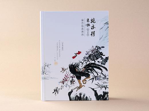 成都设计制作宝宝满月纪念册-定制设计宝宝成长纪念册