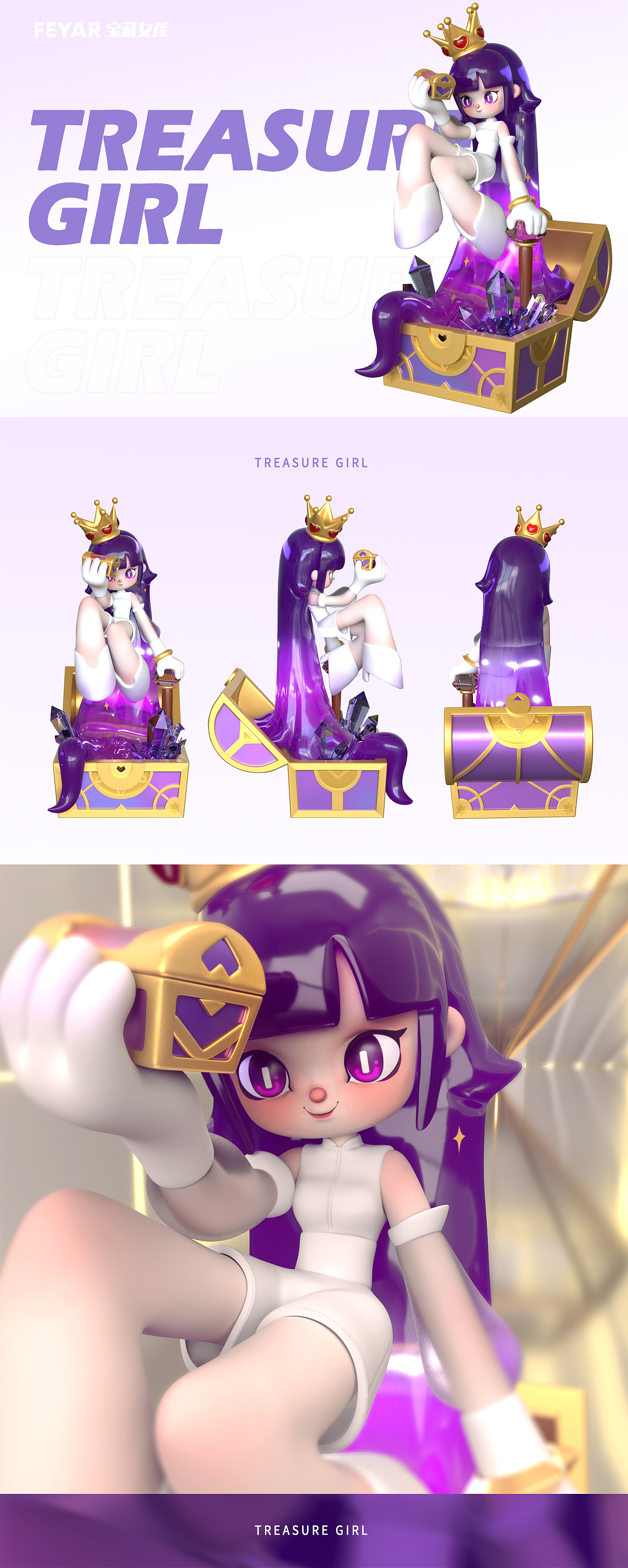 TS 潮玩 | Feyar守护精灵系列初代大娃手办