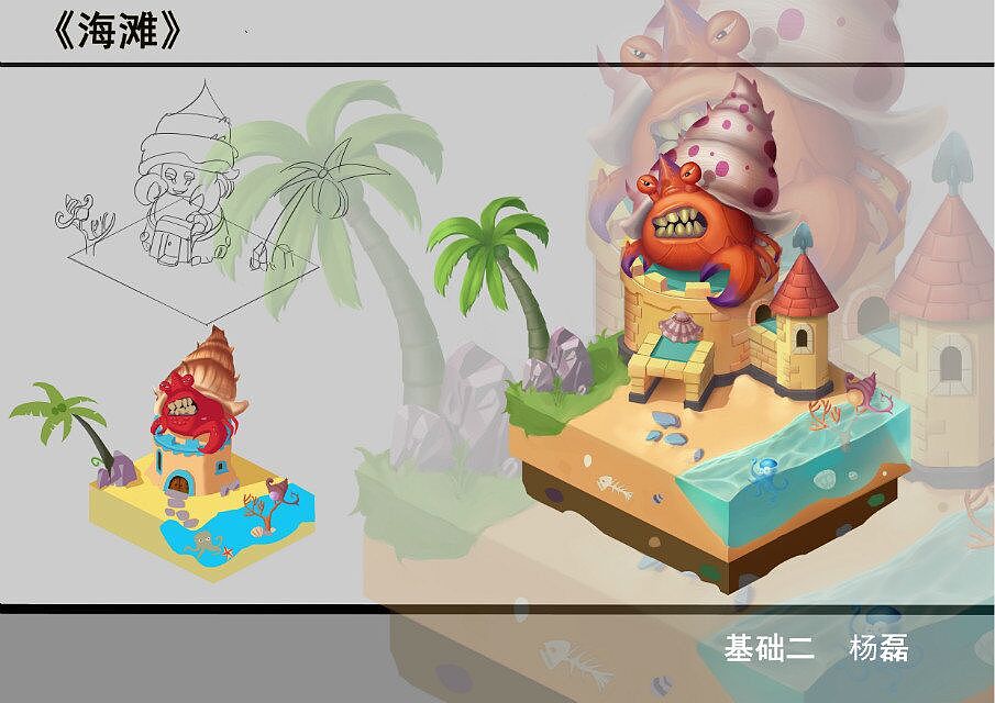 场景设计—小建筑（图ZODAwMTU1MTY=） - 概念设定 - 站酷设计师MEATOOMA原创素材 - 站酷ZCOOL