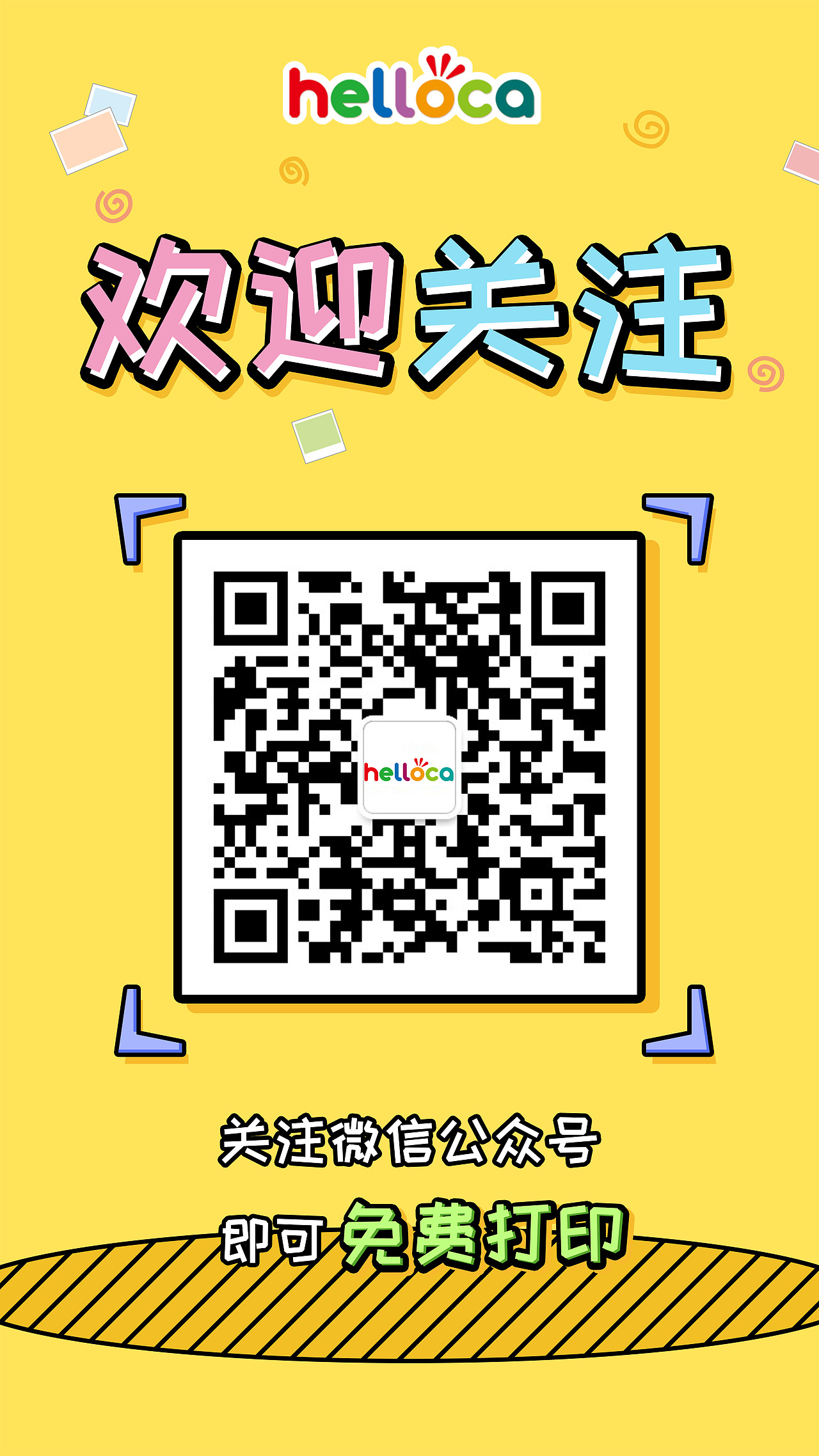 拍照街机（图ZMTg5ODY5OTY4） - APP界面 - 站酷设计师中不溜cici原创素材 - 站酷ZCOOL