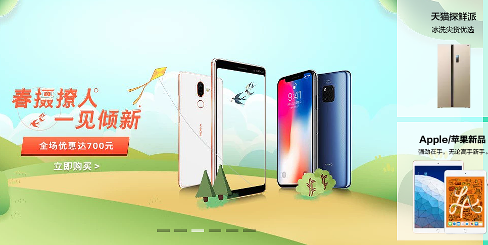 推广图整理 有原创有参考的备用