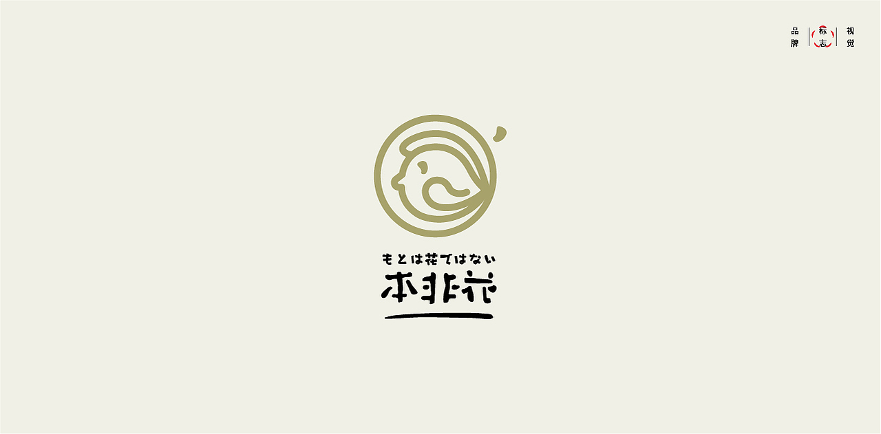 LOGO LOGO LOGO设计 LOGO设计 品牌设计