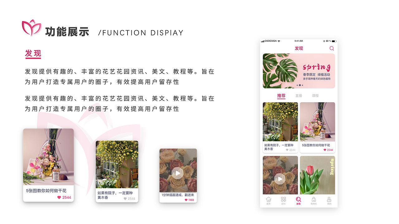 2020作品集（图ZMjQ4OTMxMjY0） - 交互/UE - 站酷设计师Cos小橘子原创素材 - 站酷ZCOOL