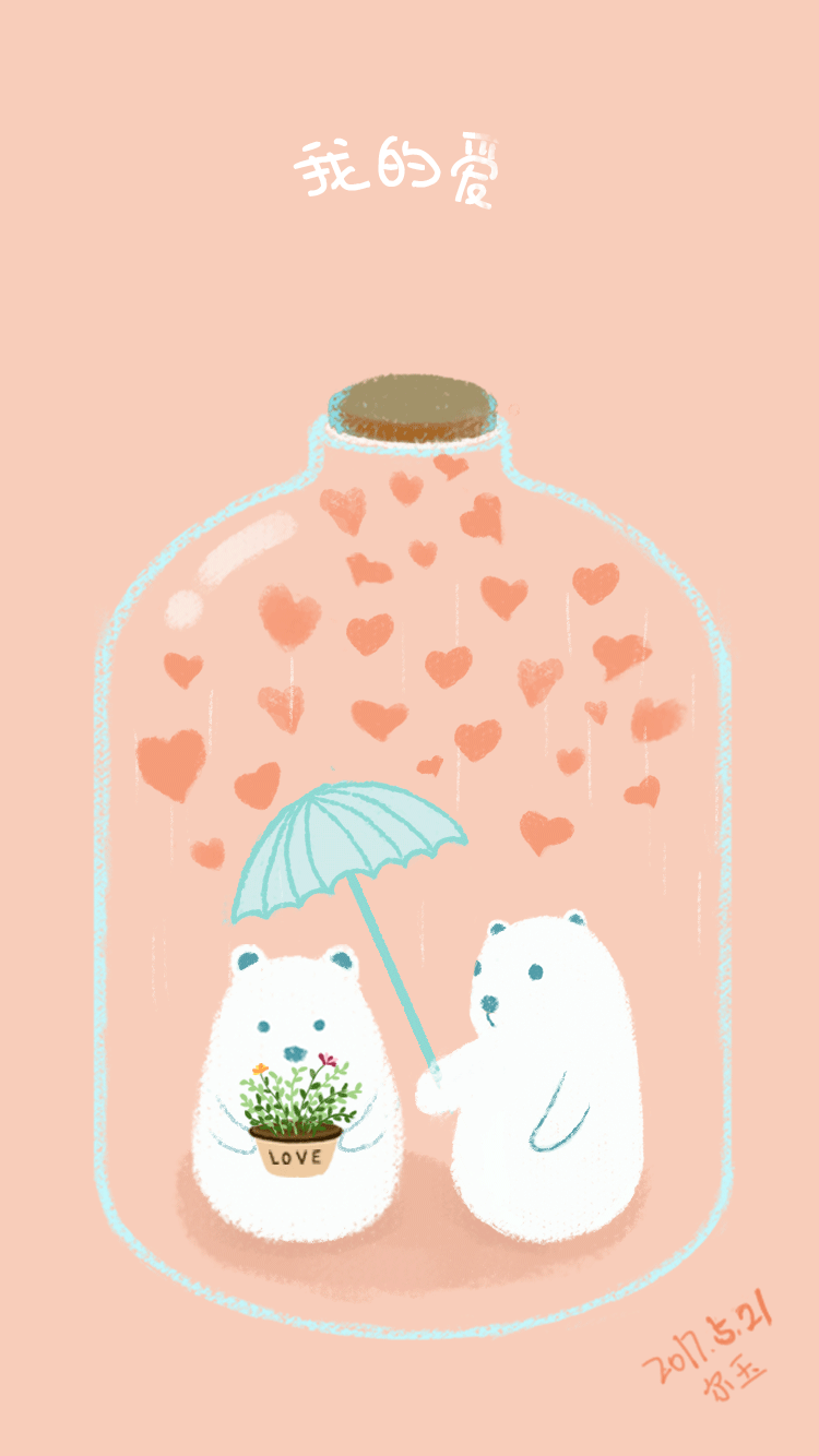 母亲节app启动页   插画