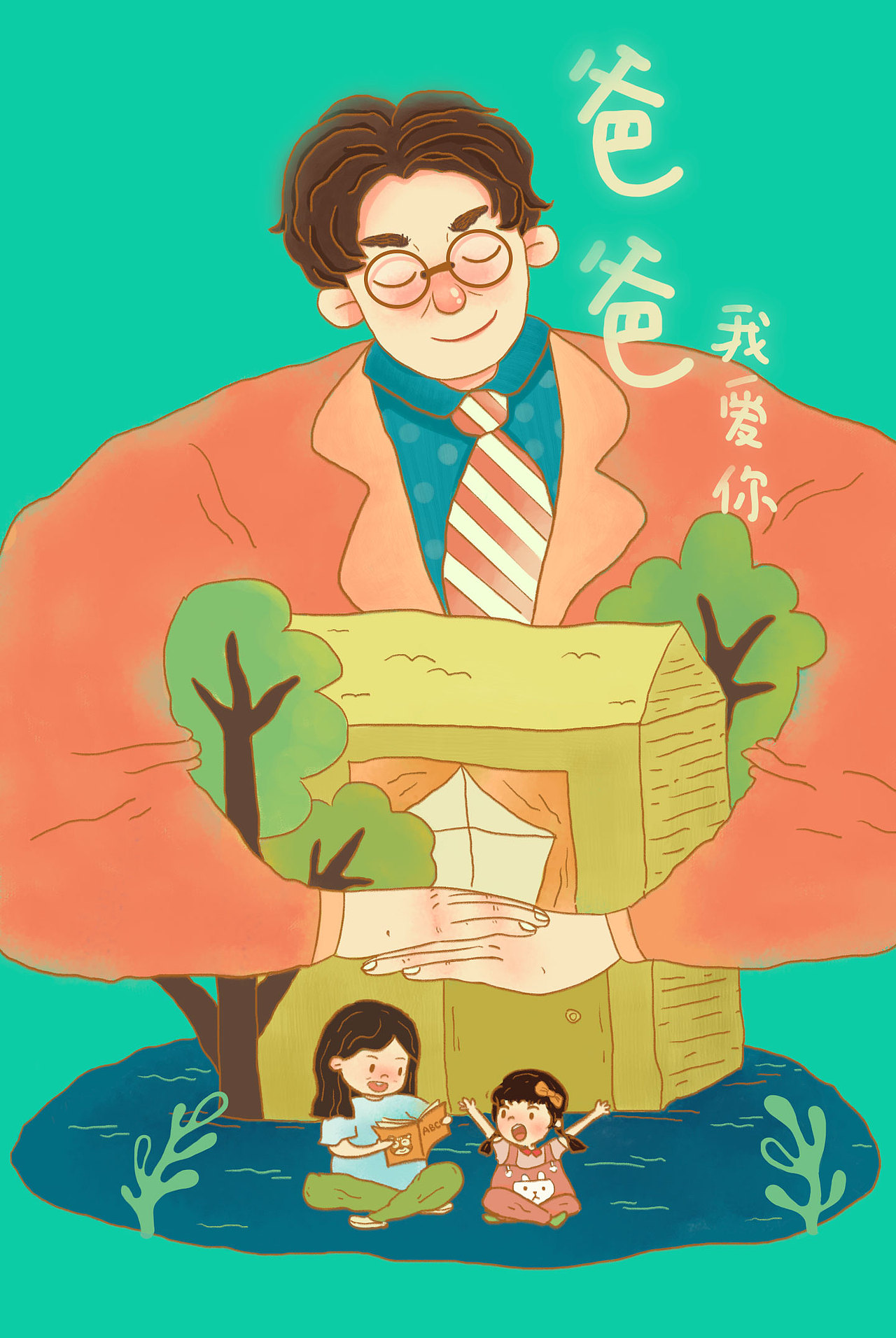 一些开机页图片绘制