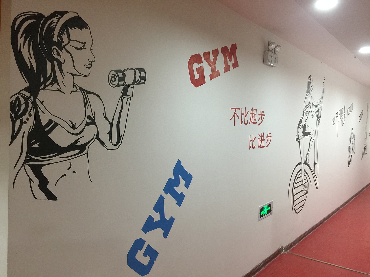 亳州墙绘彩绘墙体绘画饭店酒店大型壁画创作（图ZMjA4Mzk3NzIw） - 新锐潮流插画 - 站酷设计师泓志墙绘彩绘设计原创素材 - 站酷ZCOOL