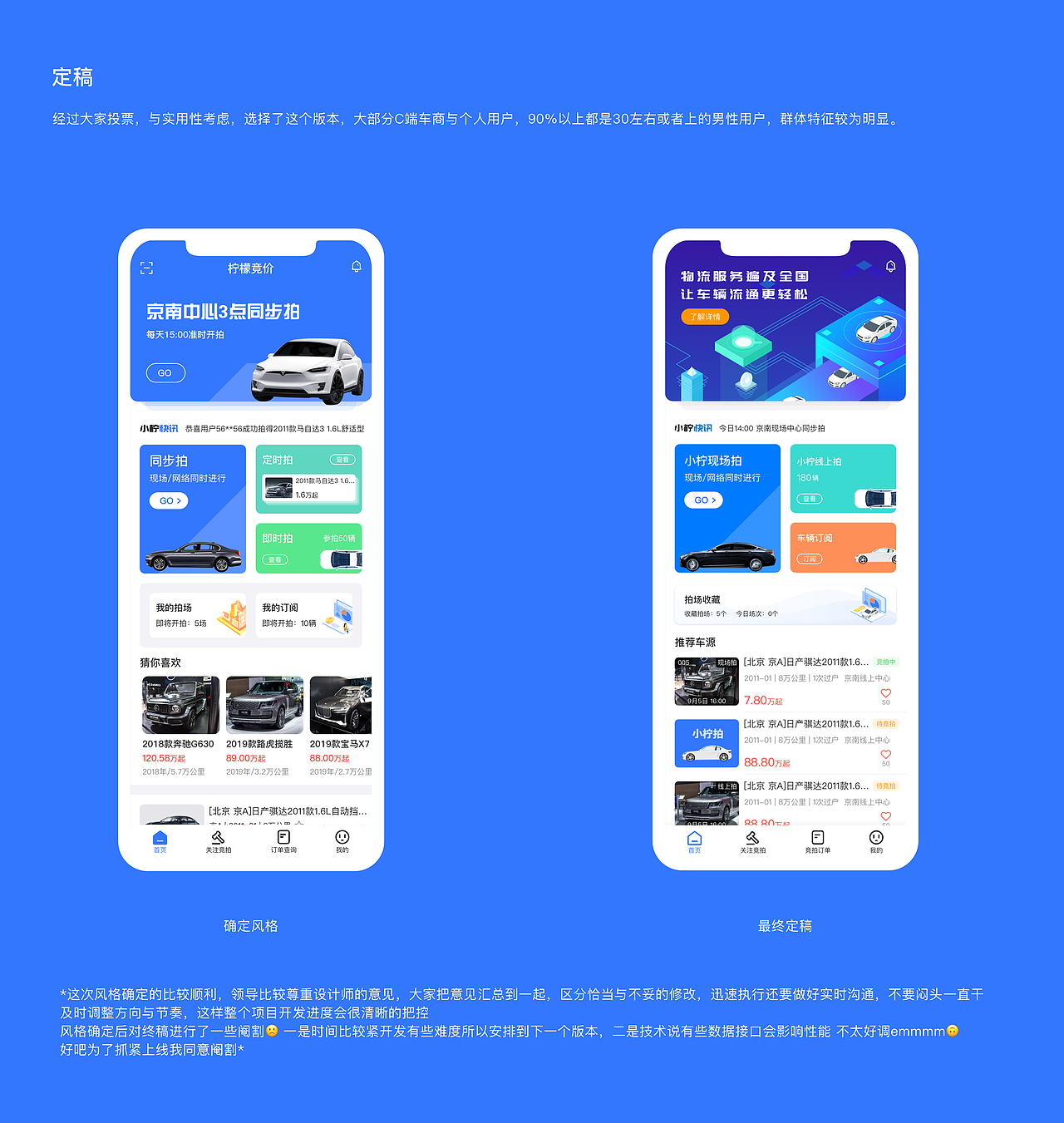 小柠拍_2.0迭代升级 设计复盘（图ZMjE3NTk2NjQw） - APP界面 - 站酷设计师火柴_原创素材 - 站酷ZCOOL