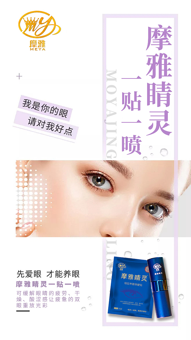 微商海报（图ZMjMxMTA3Njk2） - 海报 - 站酷设计师唐曾的大徒弟原创素材 - 站酷ZCOOL