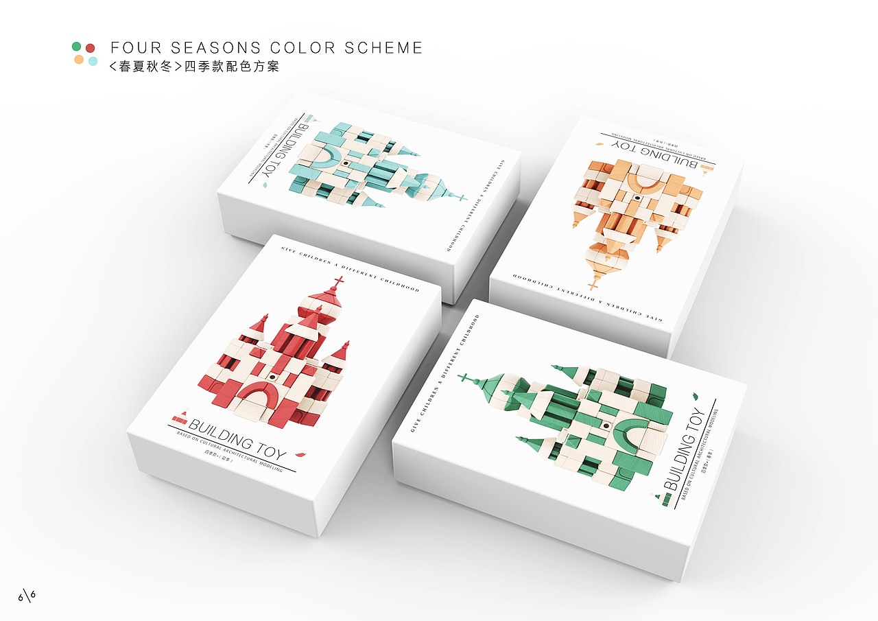 圣索菲亚大教堂*儿童积木玩具（图ZMjU3NjczMTg0） - 玩具 - 站酷设计师加豪设计原创素材 - 站酷ZCOOL