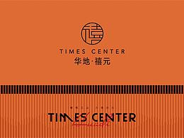 新中式提案