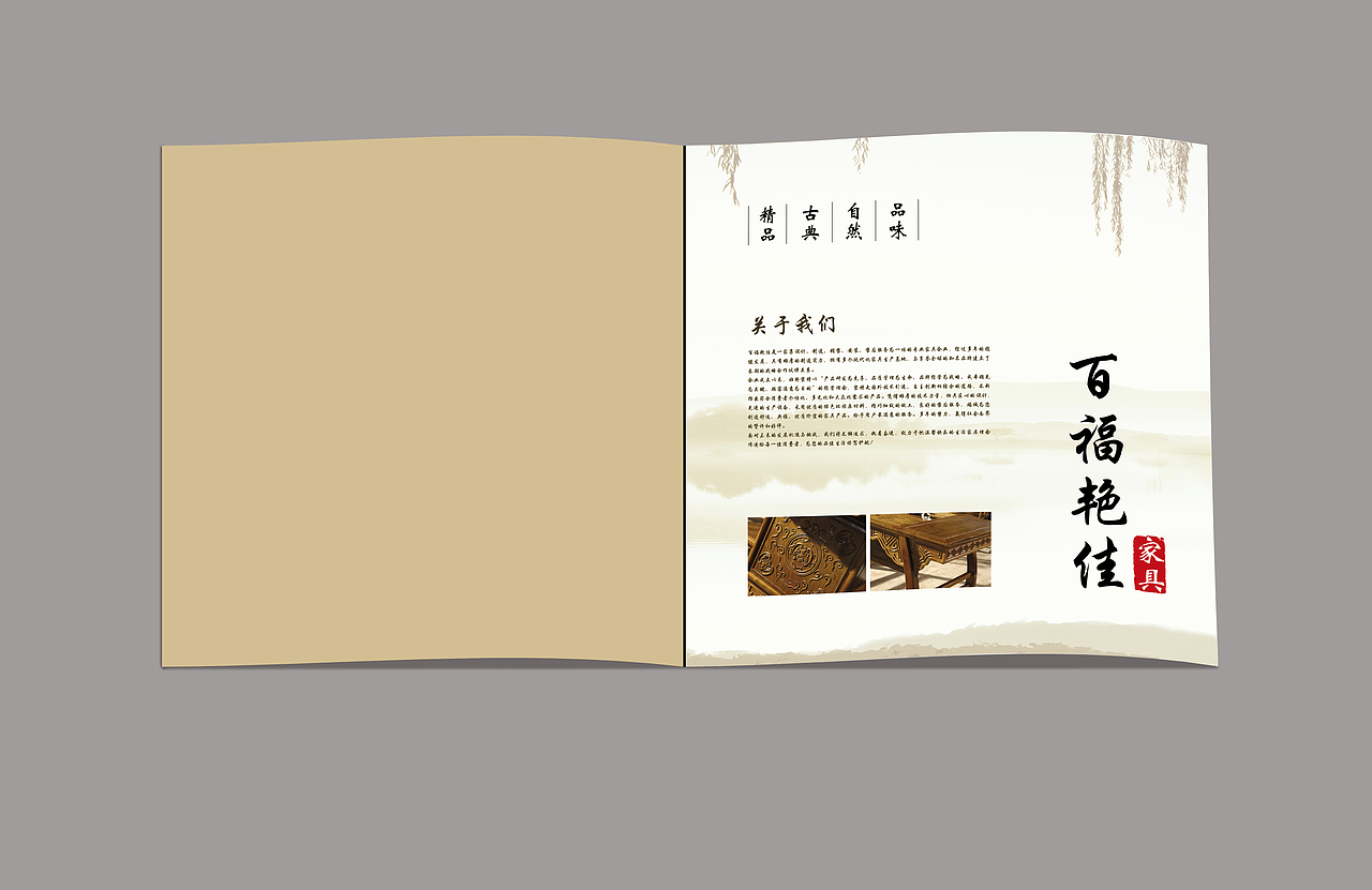 古典画册设计（图ZMjcwNTgwNDA=） - 书籍/画册 - 站酷设计师Lnice原创素材 - 站酷ZCOOL