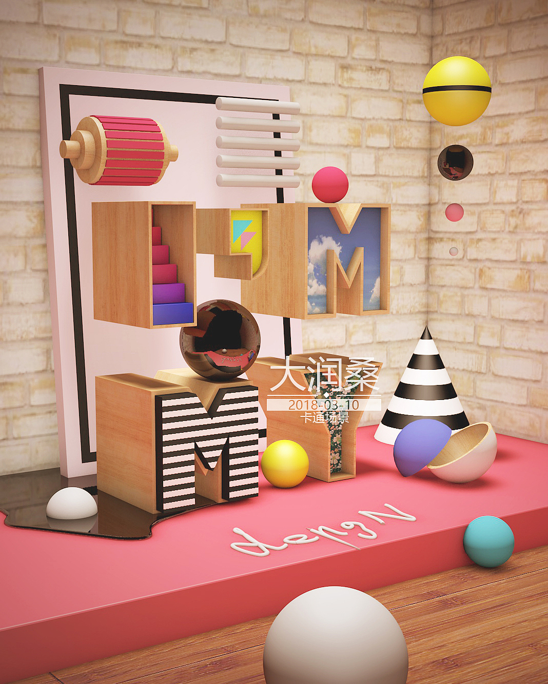 C4D几何场景（图ZMTA3NzA0ODMy） - 场景 - 站酷设计师大润桑原创素材 - 站酷ZCOOL