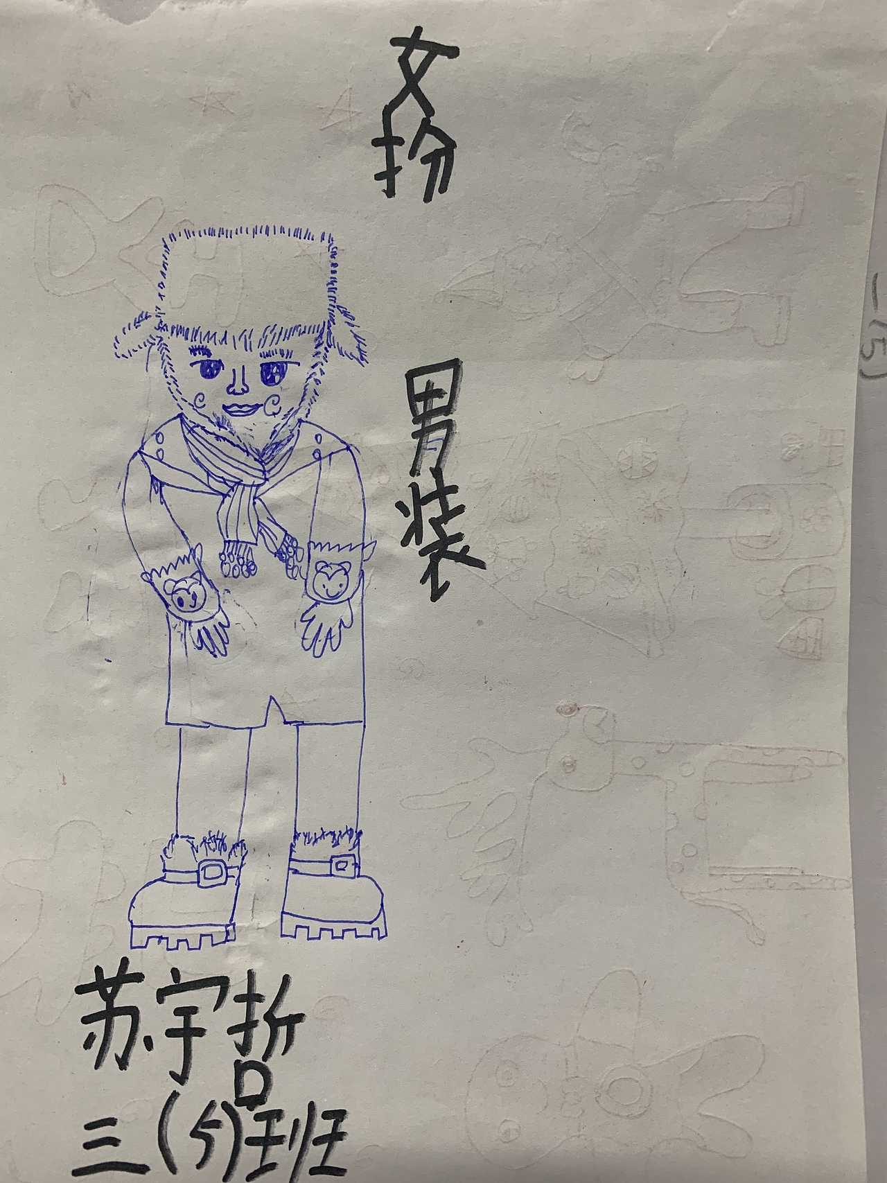 小学生在画什么?-一年一度画老师-