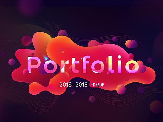 2019年度作品合集-我当初酿的豆瓣酱