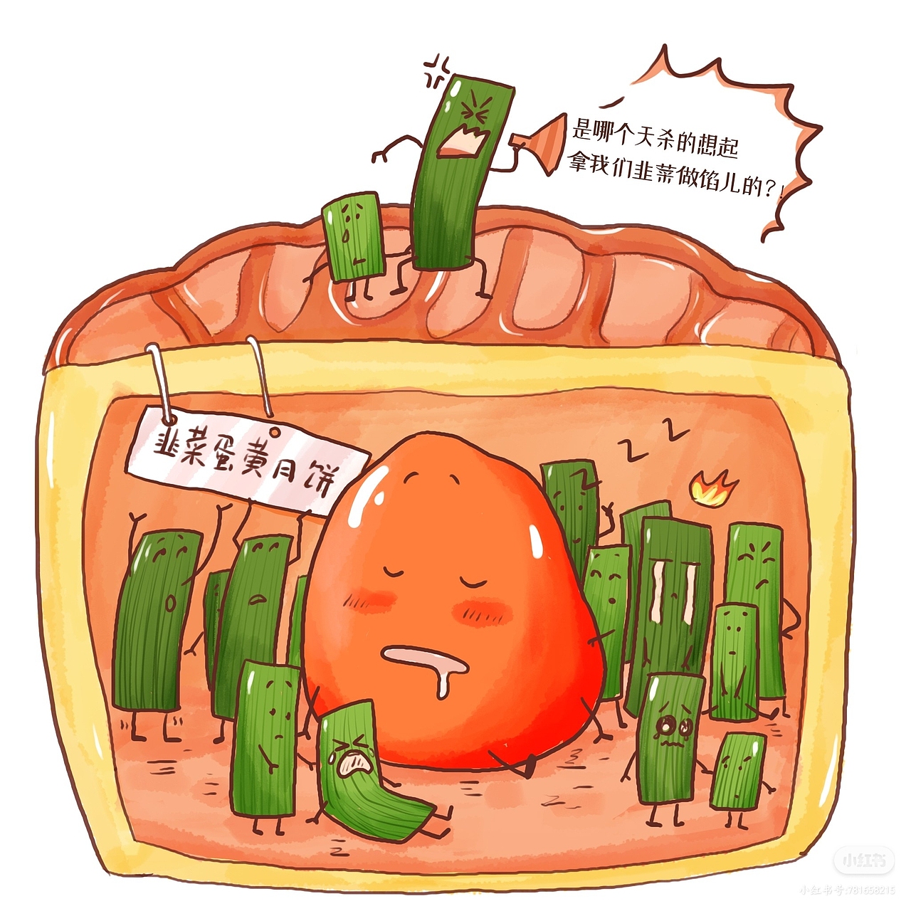 關(guān)于中秋月餅的一些小聯(lián)想～（圖ZMjI2Mjk0MTAw） - 創(chuàng)作習(xí)作 - 站酷設(shè)計(jì)師xcai多放香菜原創(chuàng)素材 - 站酷ZCOOL