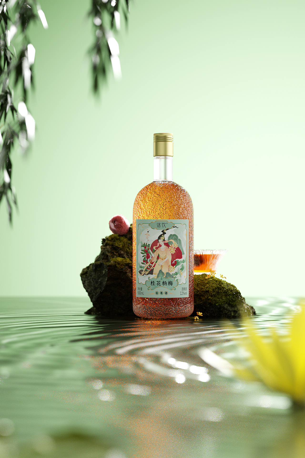 落饮 茶果酒/LuoYin 产品渲染集