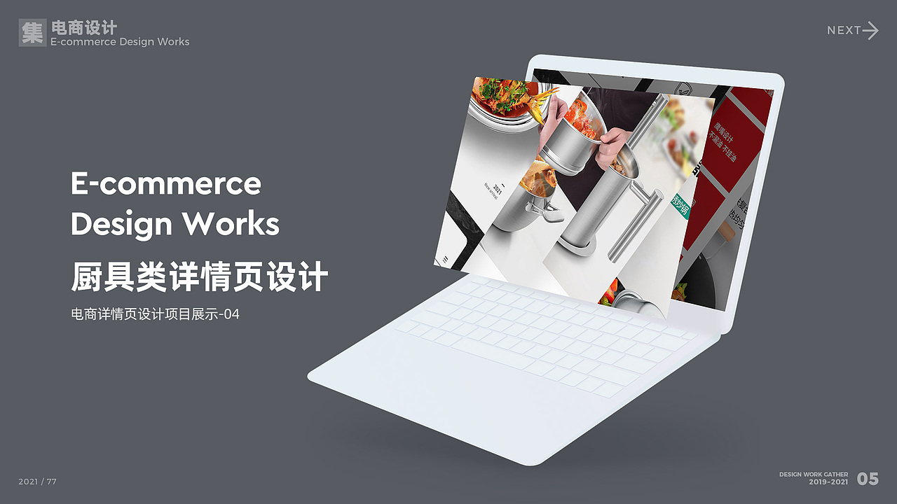 详情页（图ZMjg2ODkyOTI0） - 图案 - 站酷设计师persue_77原创素材 - 站酷ZCOOL