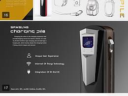 汽車智能充電樁