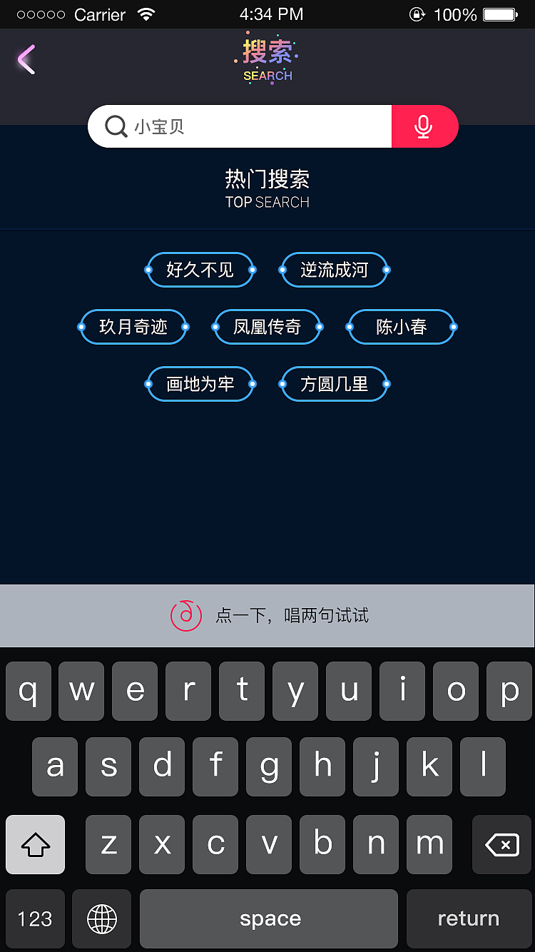 音乐APP界面（图ZMTExOTQ4NjEy） - APP界面 - 站酷设计师Crazy_麦克斯原创素材 - 站酷ZCOOL