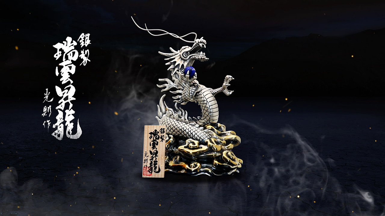 【广告影视】银川堂-瑞云昇龙（图ZMTMyODI1MDMy） - 短片 - 站酷设计师银树文化原创素材 - 站酷ZCOOL