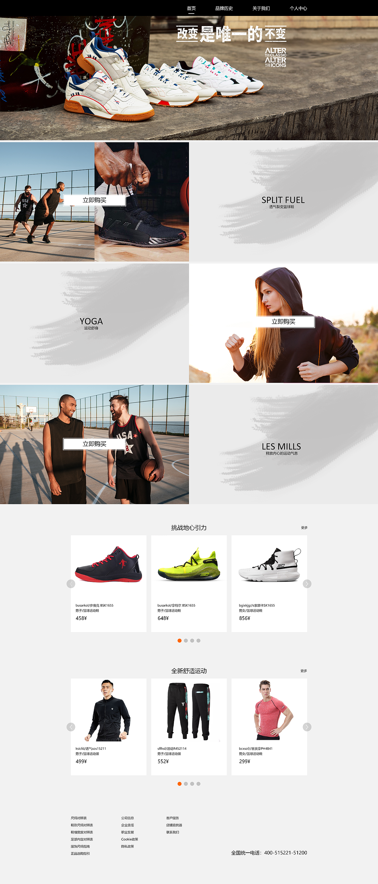 网页设计（图ZMTUzNDExNzI0） - 企业官网 - 站酷设计师芬奇醉酒作鸡蛋原创素材 - 站酷ZCOOL