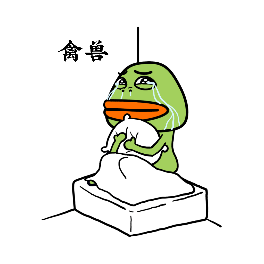 猫与熊表情之非洲蛙（图ZMTg0OTA3MjMy） - 图案 - 站酷设计师猫与熊原创素材 - 站酷ZCOOL