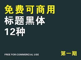 视觉中国免费素材网