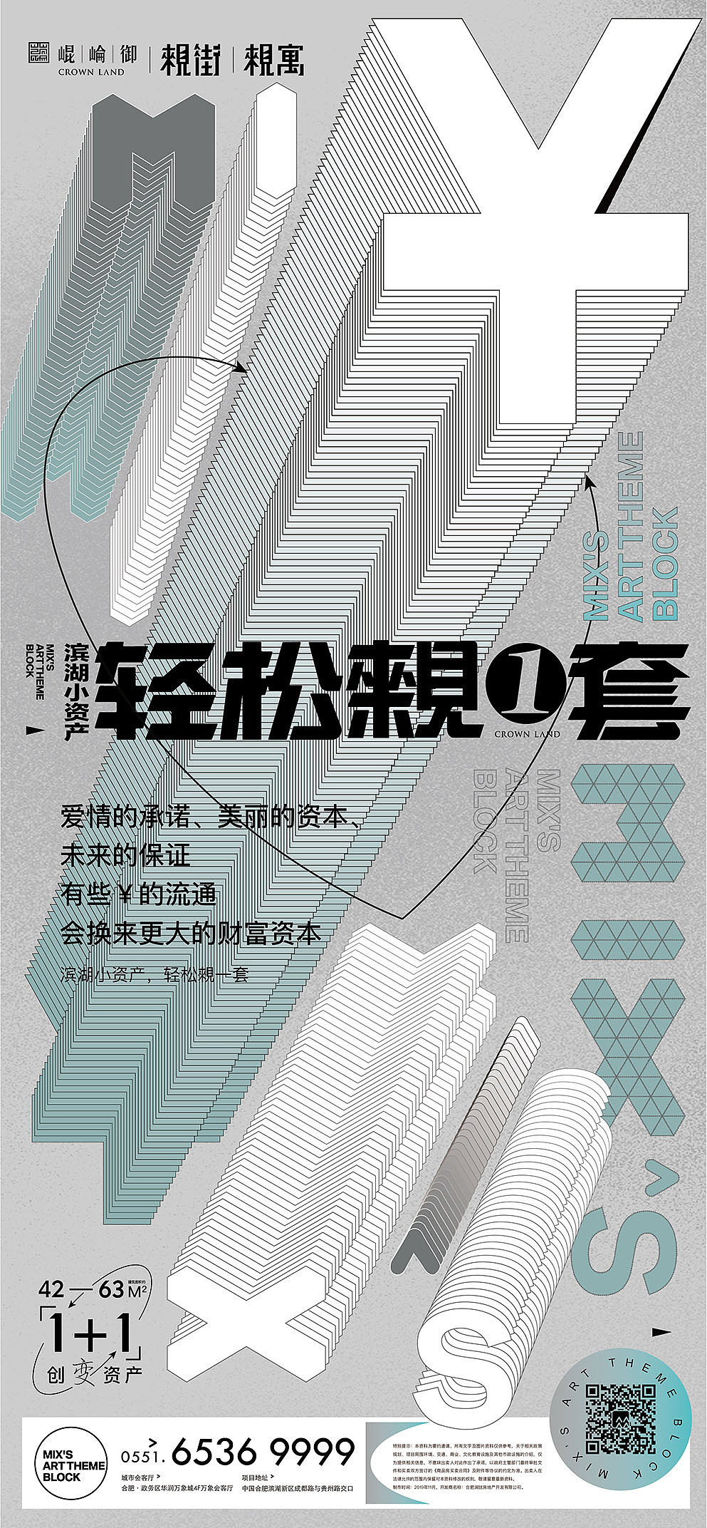 地产刷屏稿（图ZMjM5MDgwNzAw） - 海报 - 站酷设计师盘古右目原创素材 - 站酷ZCOOL