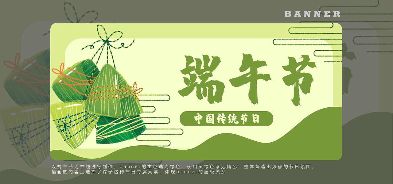 banner展示（图ZMjU5NjA1MTAw） - 其他UI - 站酷设计师人間盛望原创素材 - 站酷ZCOOL