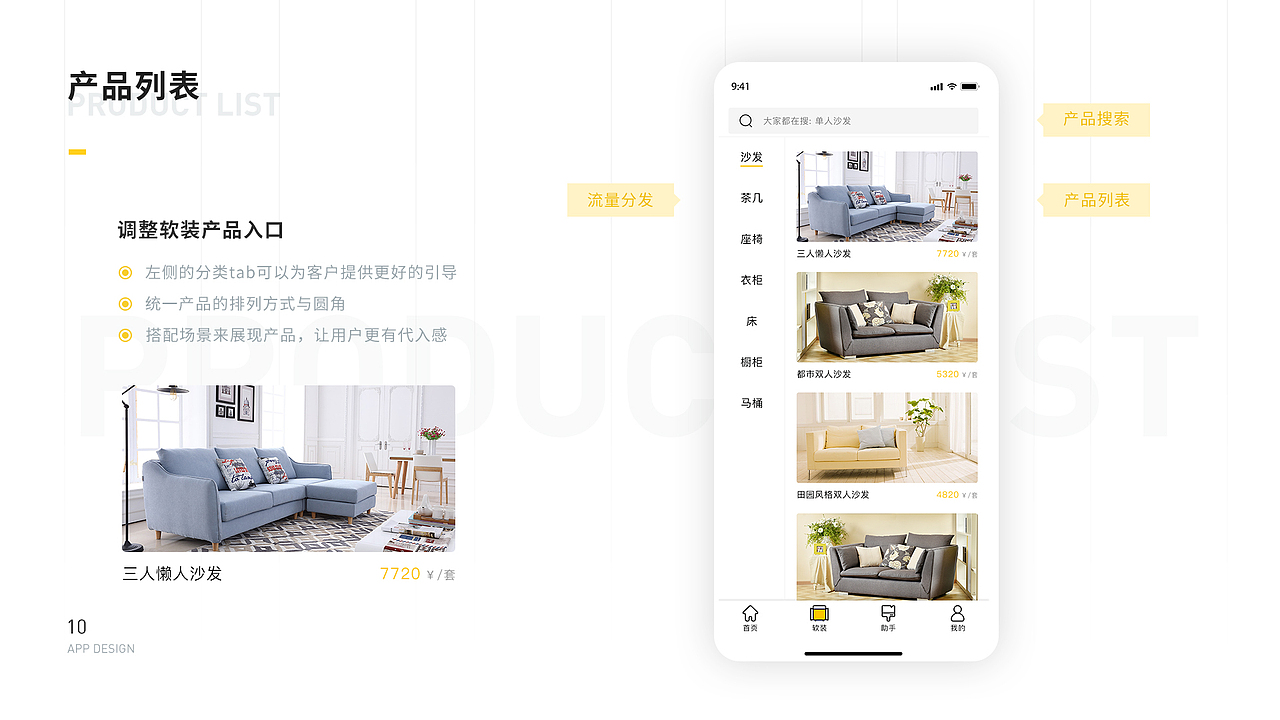 创意设计总览集 2021作品集（图ZMjY1MjIzMjQ4） - APP界面 - 站酷设计师lYONGl原创素材 - 站酷ZCOOL