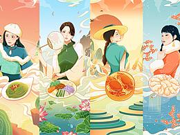 国潮节气插画