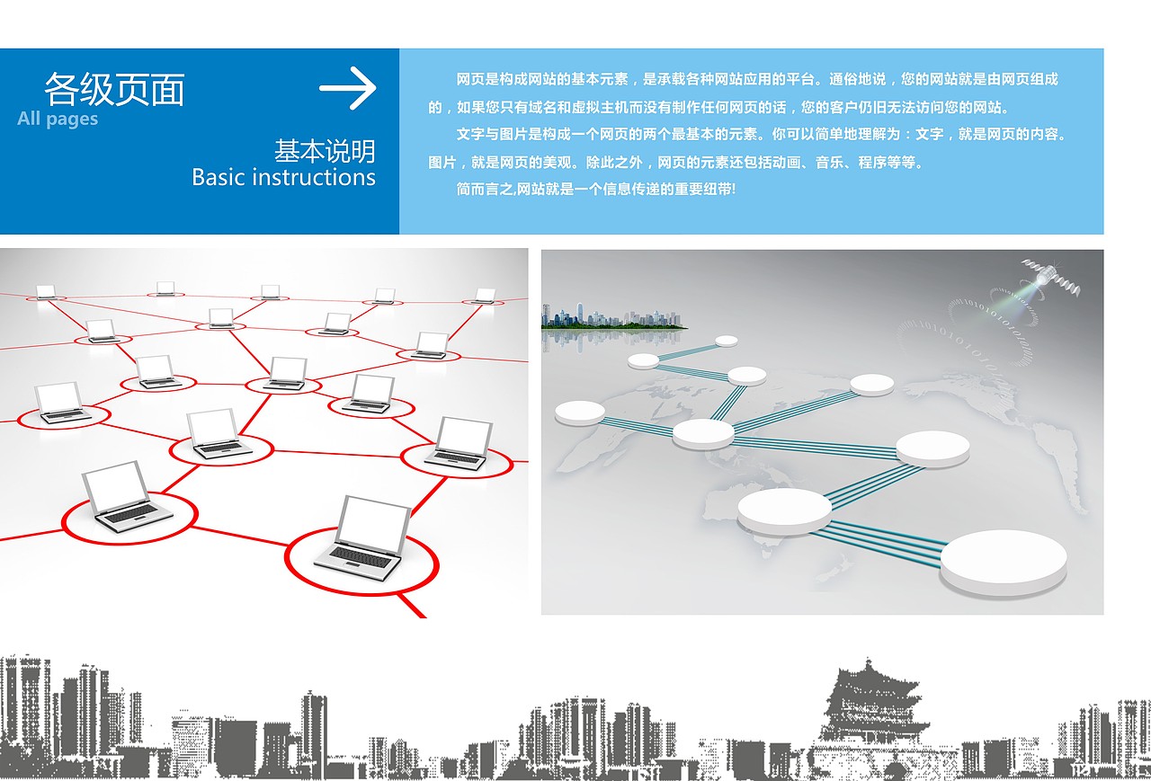 西安瓷江网络信息开发有限公司宣传册设计（将中国风和网站现代风结合的宣传册设计）（图ZMTgyMzAzMjA=） - 书籍/画册 - 站酷设计师时序流迁原创素材 - 站酷ZCOOL