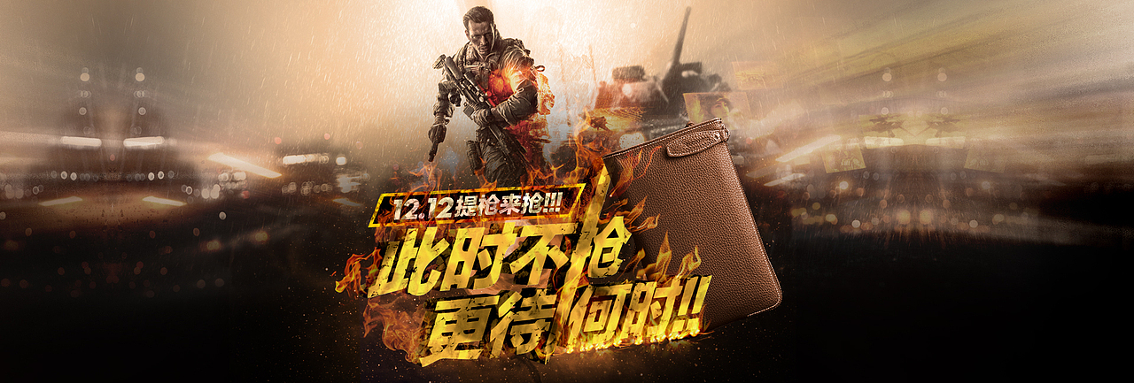 一些不完全统计整理的海报（图ZMzgzNDM2NzI=） - 运营设计 - 站酷设计师叶米拉拉原创素材 - 站酷ZCOOL