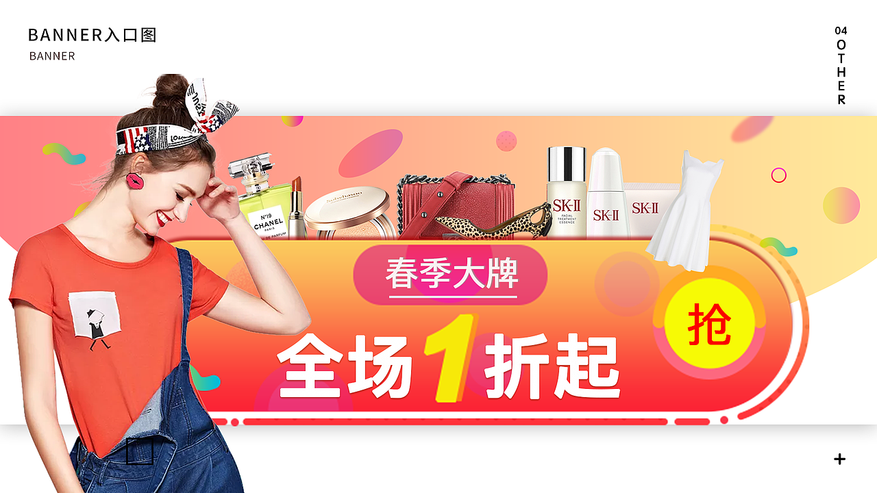 作品集（图ZODMzNzY0NTY=） - 其他UI - 站酷设计师Gorei酱原创素材 - 站酷ZCOOL