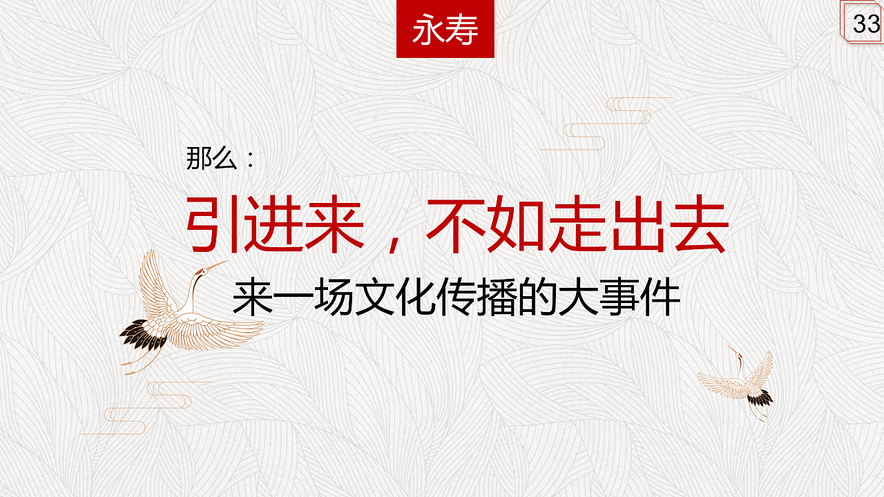 知匠心·致匠心永寿非遗推广方案改版（图ZMTE1NDUwMzY4） - 品牌 - 站酷设计师顾慎言原创素材 - 站酷ZCOOL