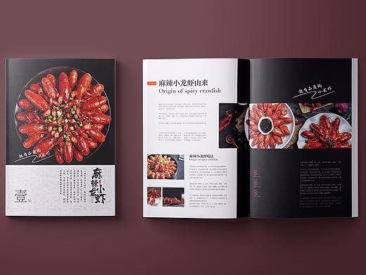 美食画册