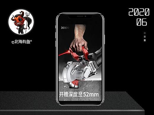 开槽机详情页