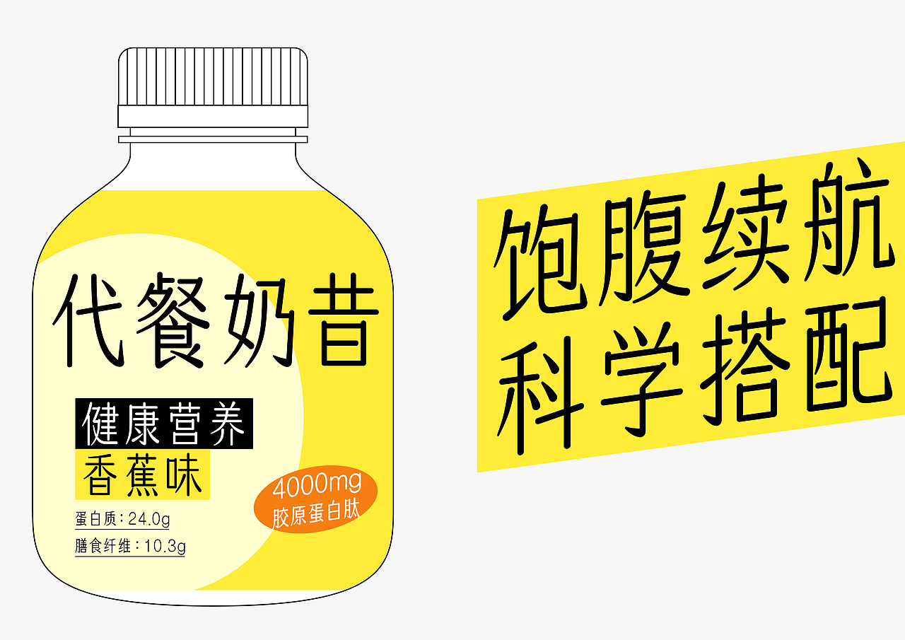 喜鹊造字新字发布!第六季(图ZMjc1NDE1MTI4) - 字体/字形 - 站酷设计师叶天宇喜鹊造字原创素材 - 站酷ZCOOL
