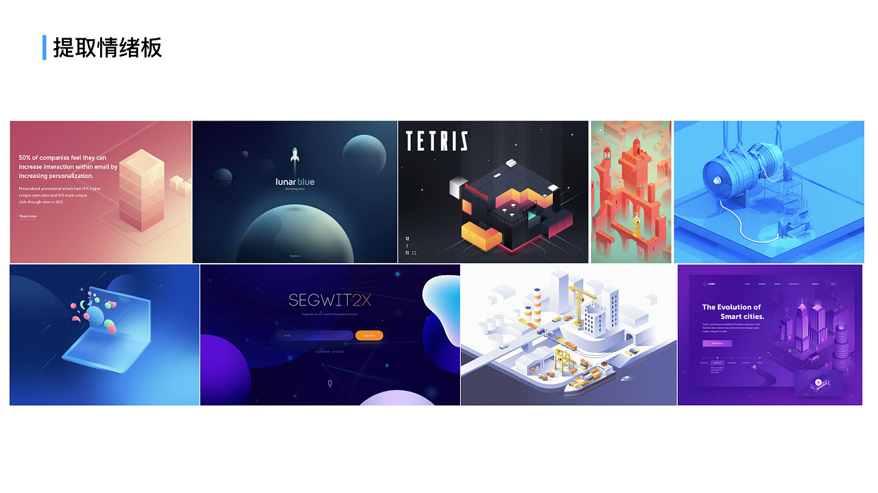 百度安全服务平台改版设计