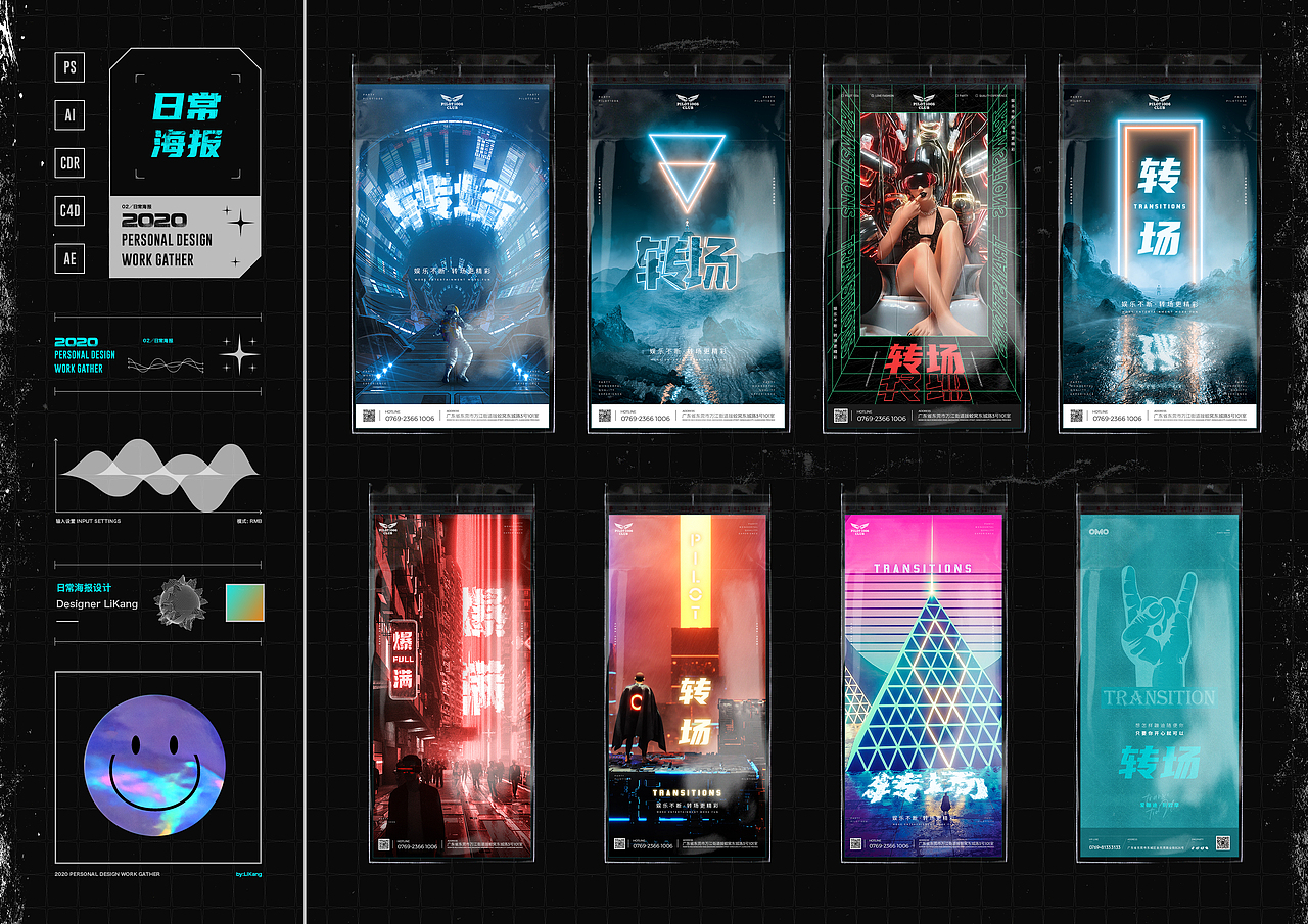 2020 CULB DESIGN WORKS