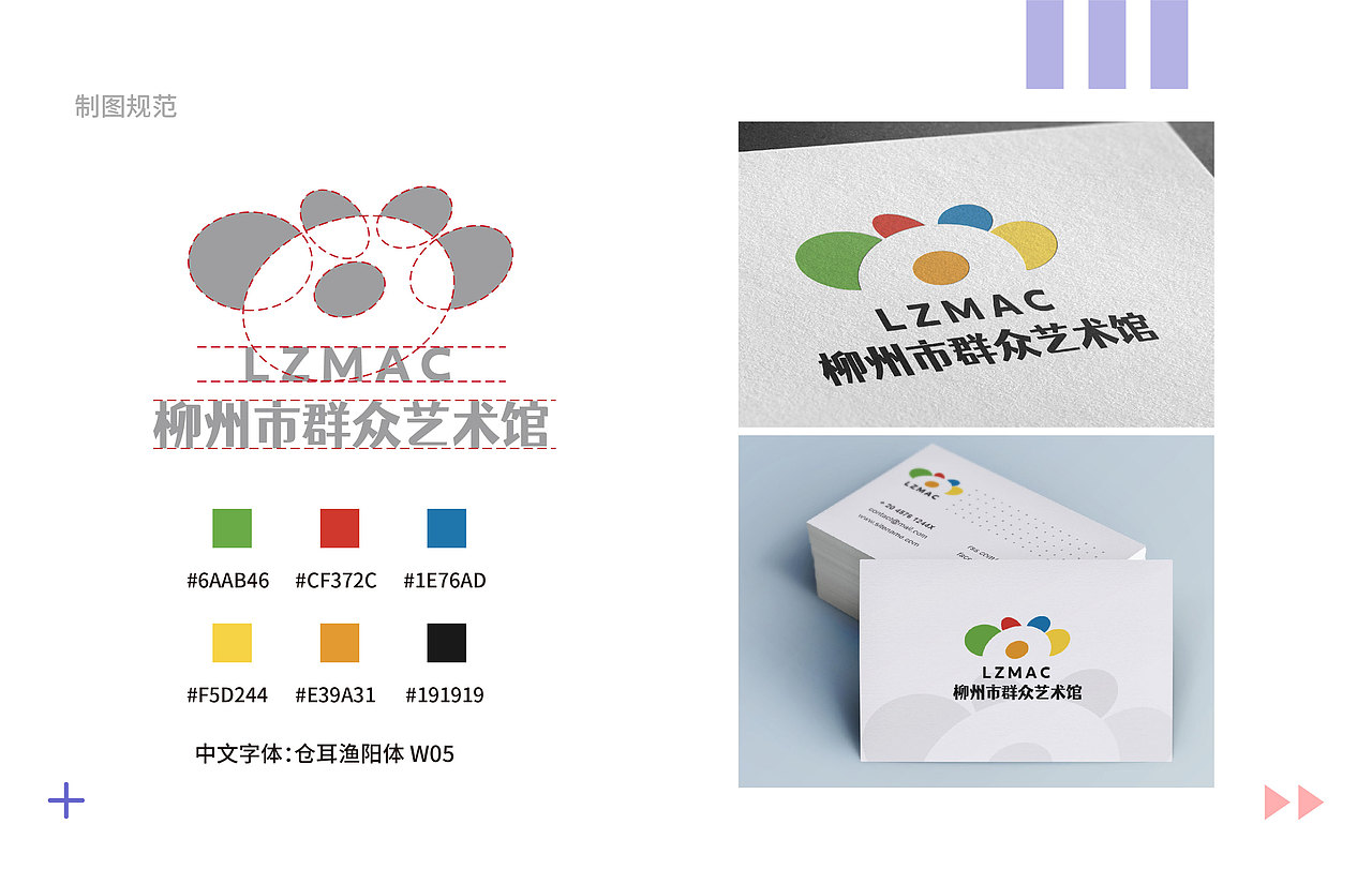 作品集（图ZMjMyNDA2MDMy） - 宣传物料 - 站酷设计师胖丁不是壮丁原创素材 - 站酷ZCOOL