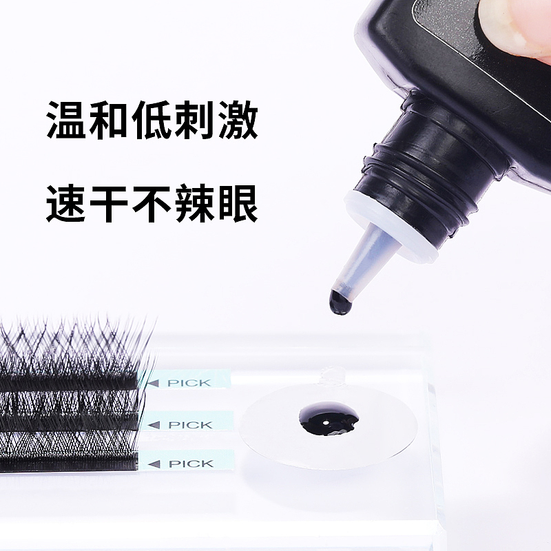 专用嫁接胶水 主图 详情页